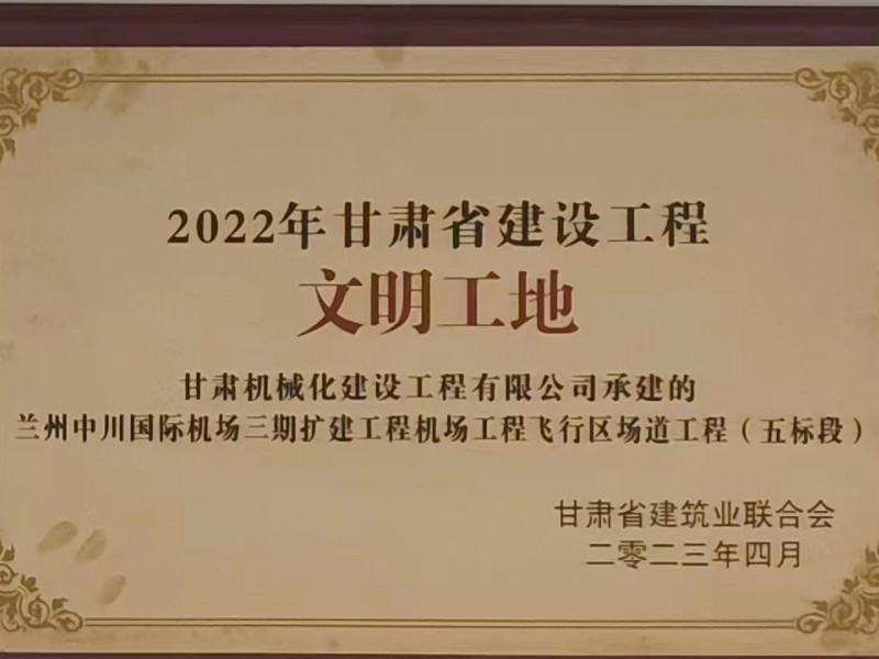 國(guó)家能源集團(tuán)寧夏煤業(yè)公司煤制油化工工程建設(shè)指揮部領(lǐng)導(dǎo)深入項(xiàng)目現(xiàn)場(chǎng)檢查指導(dǎo)工作