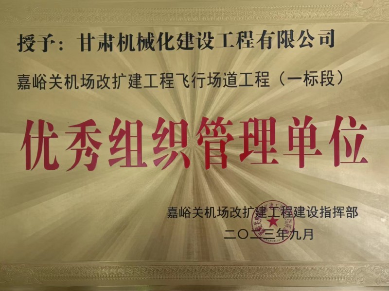 國(guó)家能源集團(tuán)寧夏煤業(yè)公司煤制油化工工程建設(shè)指揮部領(lǐng)導(dǎo)深入項(xiàng)目現(xiàn)場(chǎng)檢查指導(dǎo)工作