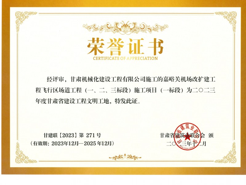 國(guó)家能源集團(tuán)寧夏煤業(yè)公司煤制油化工工程建設(shè)指揮部領(lǐng)導(dǎo)深入項(xiàng)目現(xiàn)場(chǎng)檢查指導(dǎo)工作